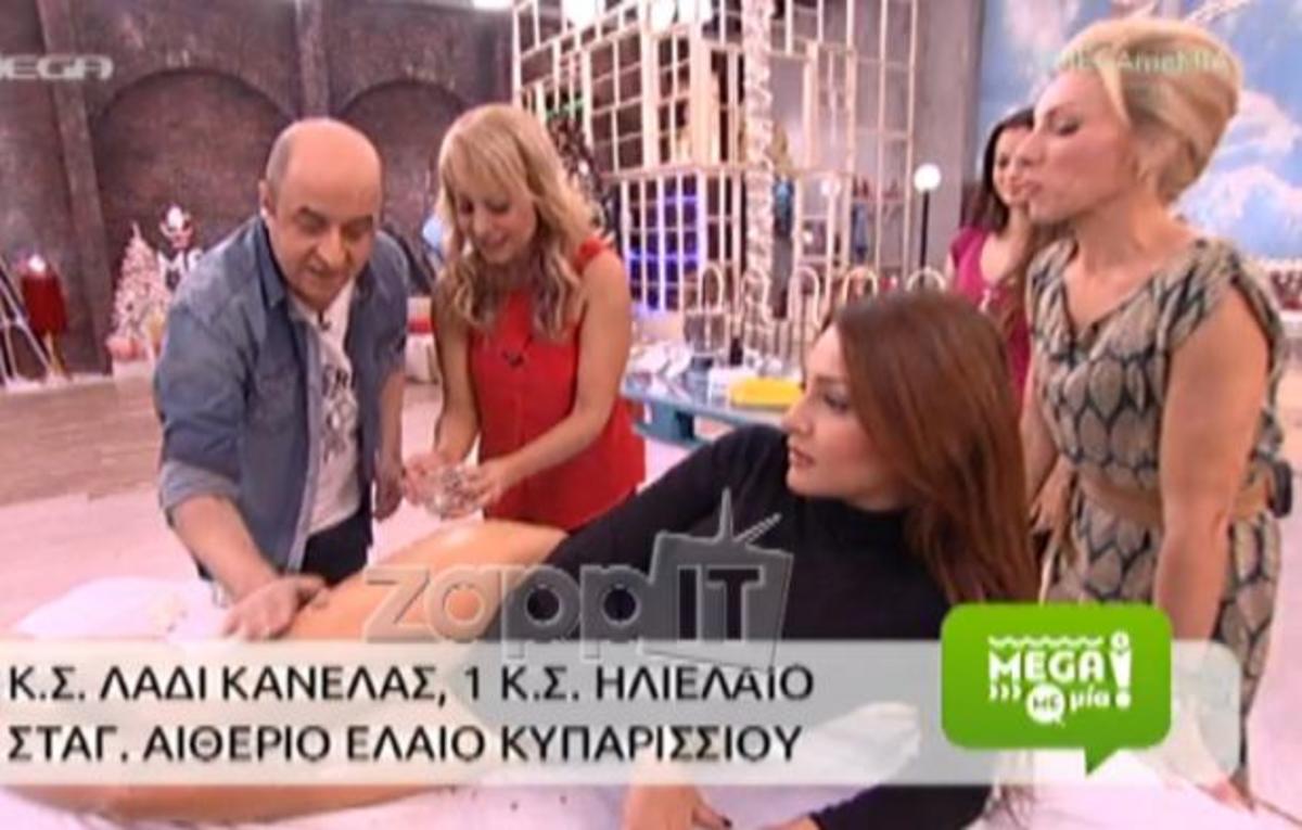 Ο εκνευρισμός της Τσαβαλιά με το μασάζ του Μάρκου: «Φτάνει!»