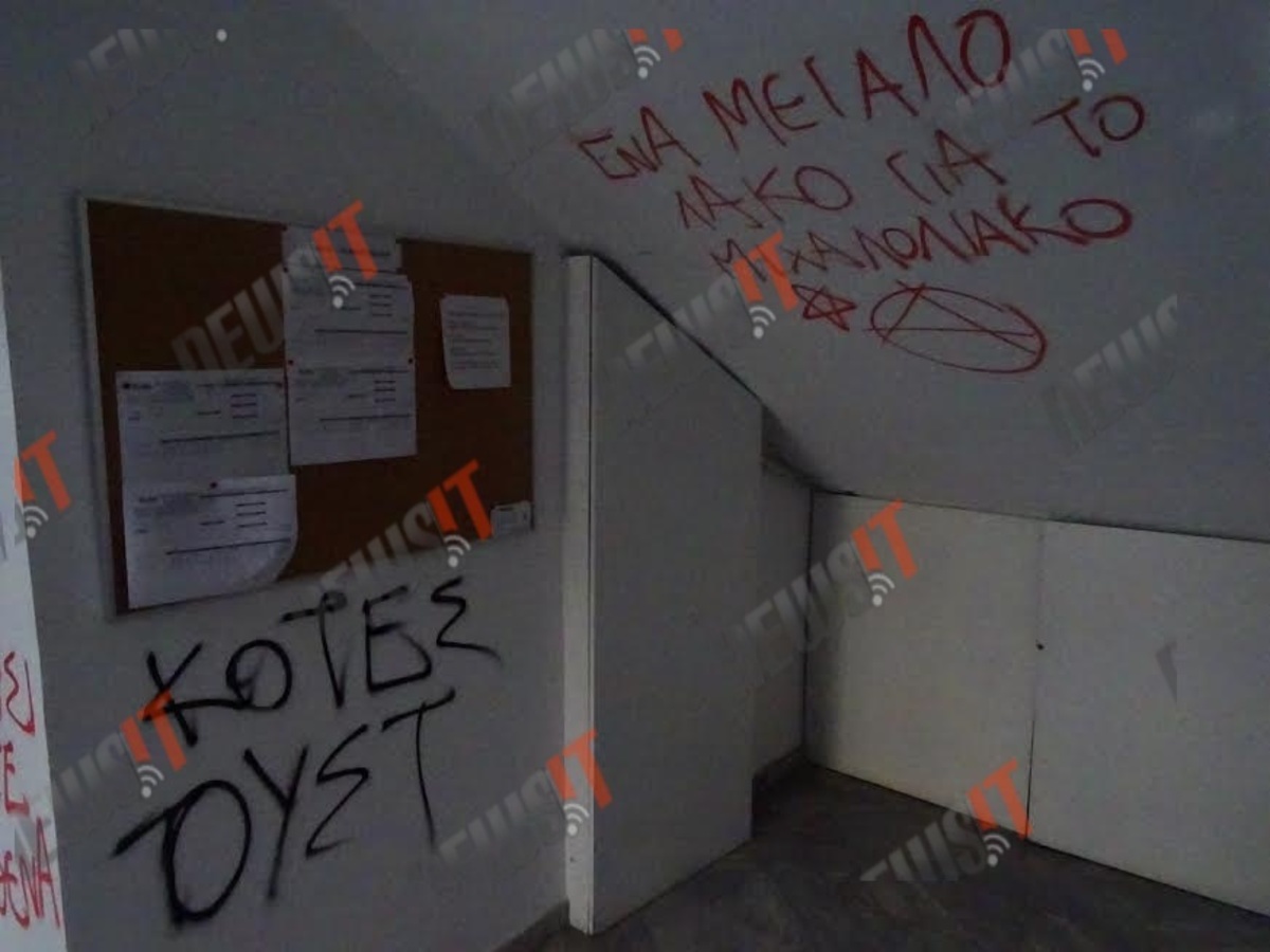 Επίθεση στα γραφεία της Χρυσής Αυγής στο Μαρούσι από αντιφασίστες! (ΦΩΤΟ)