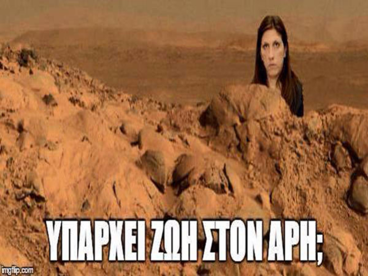 Life on Mars: Βρήκαν νερό στον Άρη και τα social media… ξεσάλωσαν!