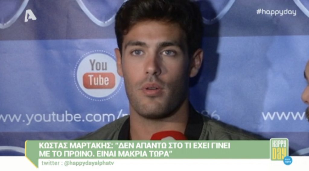 Κώστας Μαρτάκης: Γι’ αυτό εγκατέλειψε τα Καλημερούδια!