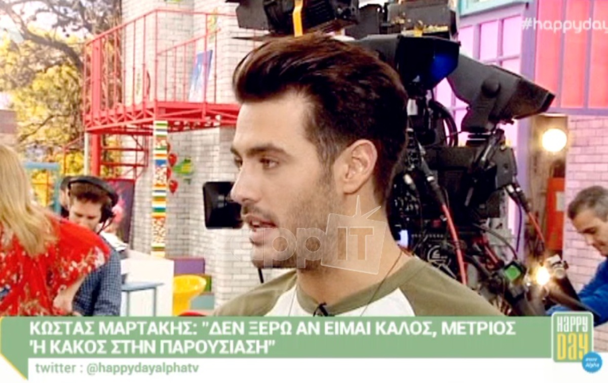 Κώστας Μαρτάκης: «Έχω σκεφτεί να σταματήσω από την εκπομπή…»