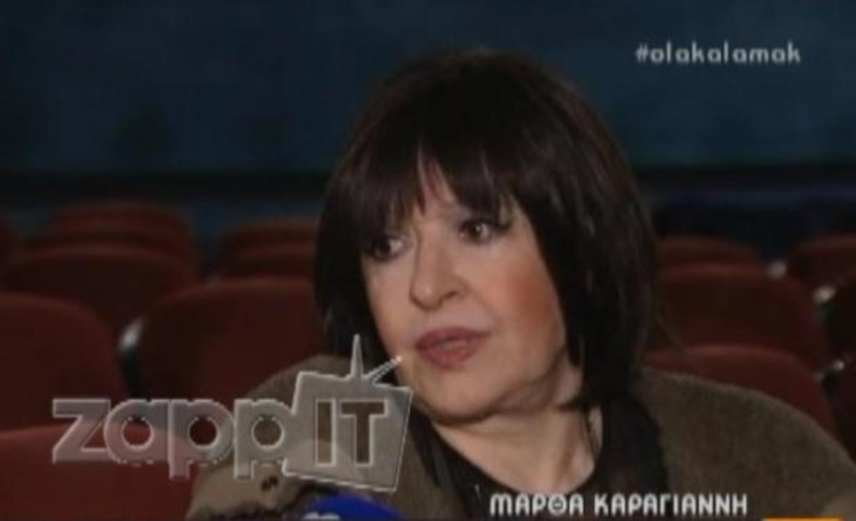 Η εξομολόγηση της Μάρθας Καραγιάννη: «Στις ταινίες με βλέπω σαν ξένη»