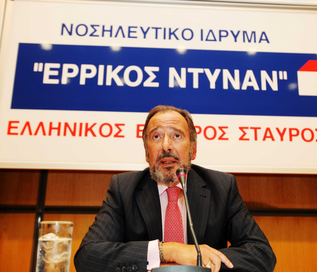 ΦΩΤΟ ΑΡΧΕΙΟΥ EUROKINISSI