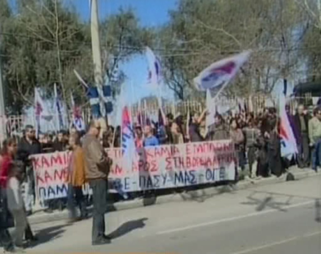 Αποδοκίμασαν μνημόνιο και κυβέρνηση στην παρέλαση της Θεσσαλονίκης