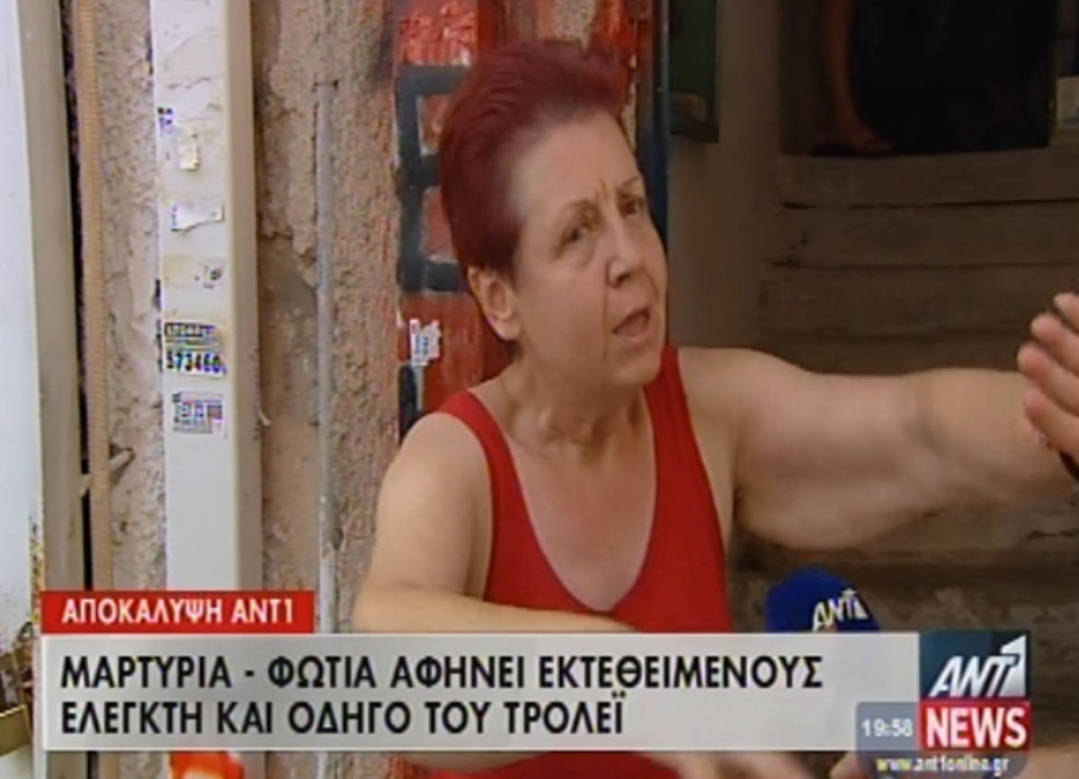 Μαρτυρία για τον 19χρονο