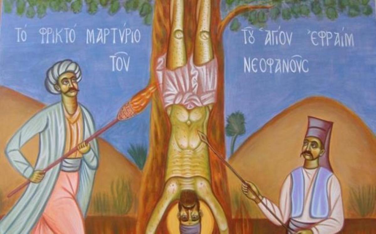 Είδα το μαρτύριο του Αγίου Εφραίμ