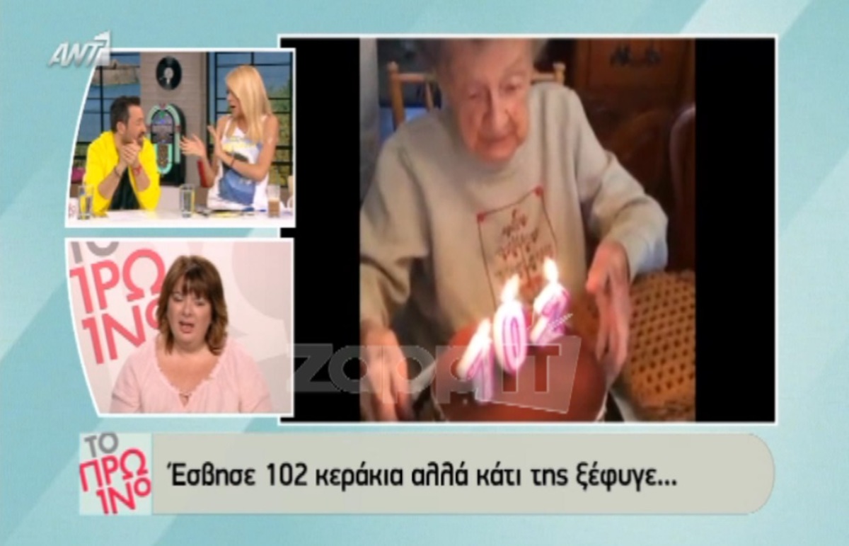 Εξομολόγηση δίχως προηγούμενο της Σάσα Σταμάτη για τις μασέλες!