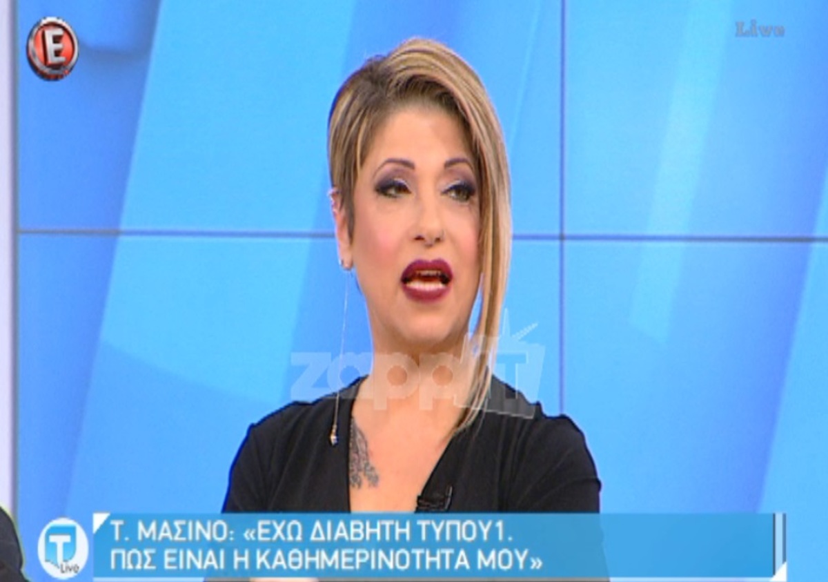 Η αποκάλυψη της Τζούλι Μασίνο: «Έχω διαβήτη τύπου 1»