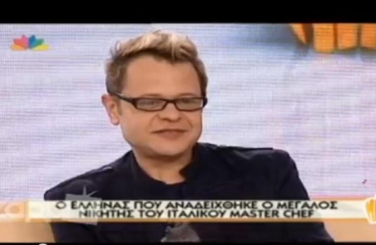 Δείτε τον Έλληνα νικητή του ιταλικού MASTERCHEF στο ΜΙΛΑ! Πήγε στην Ιταλία χωρίς να ξέρει λέξη ιταλικά!