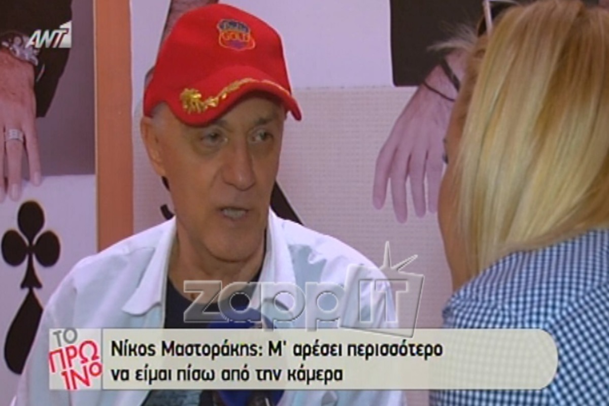Νίκος Μαστοράκης: «Δεν διάλεξα έναν έτοιμο παρουσιαστή γιατί…»