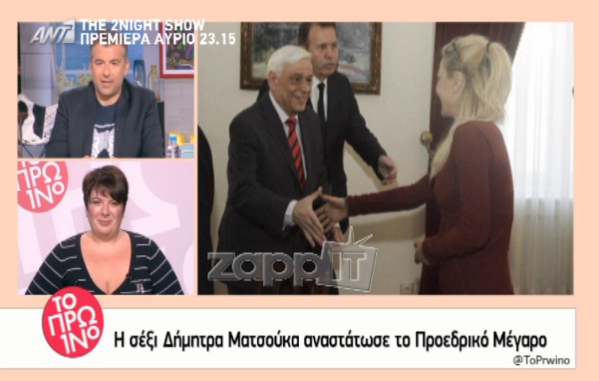 Δίχως προηγούμενο τα σχόλια του Γιώργου Λιάγκα για τον Πρόεδρο Δημοκρατίας και τη Δήμητρα Ματσούκα!