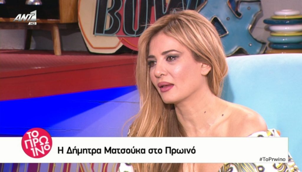 Σε δύσκολη θέση η Δήμητρα Ματσούκα όταν την ρώτησε ο Γιώργος Λιάγκας για την υπόθεση με τα χρέη προς το Δημόσιο