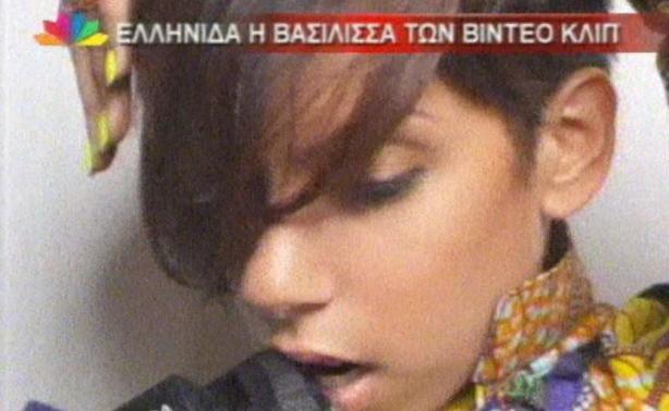 Μελίνα Ματσούκα: Η βασίλισσα των βιντεοκλίπ στο Χόλιγουντ