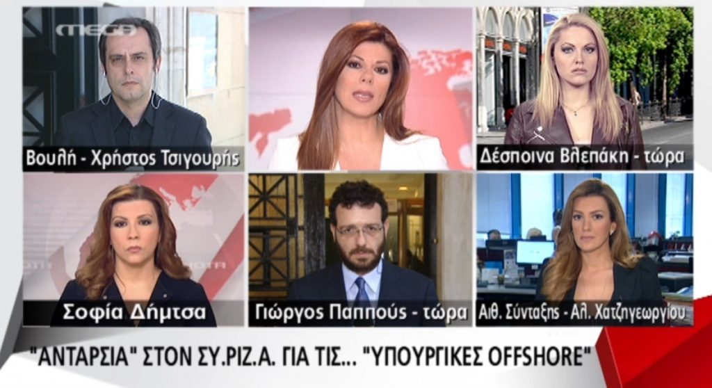 Ντύθηκαν στα μαύρα στο δελτίο του Mega