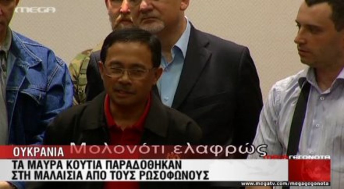 Boeing:Δόθηκαν τα “μαύρα κουτιά”