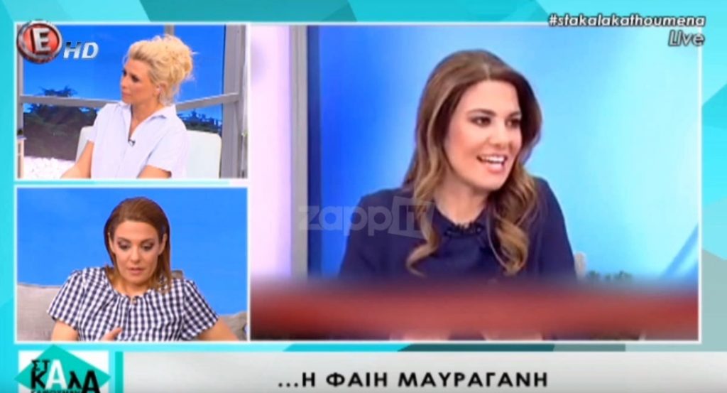 Φαίη Μαυραγάνη: «Την πρώτη χρονιά φτύσαμε αίμα, ήταν πολύ δύσκολα…»