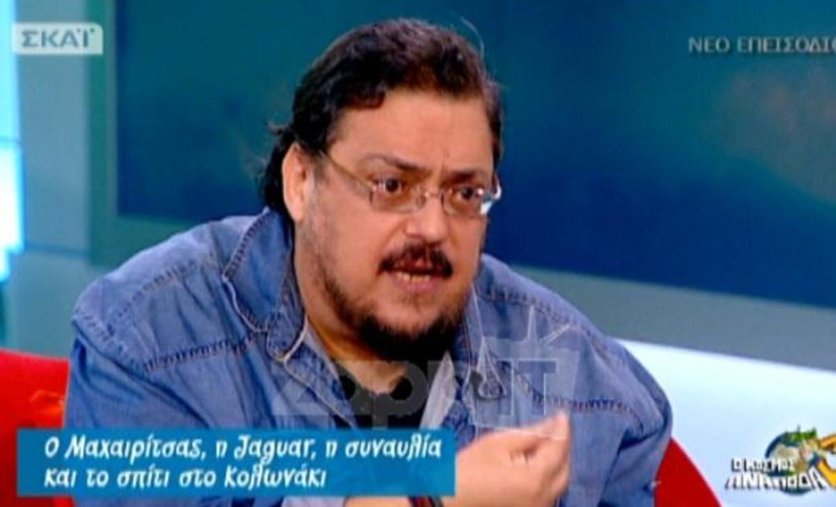 Ο Λαυρέντης Μαχαιρίτσας αποκάλυψε το ξεκαρδιστικό περιστατικό με τον Σάκη Μπουλά και τον Δημήτρη Σταρόβα