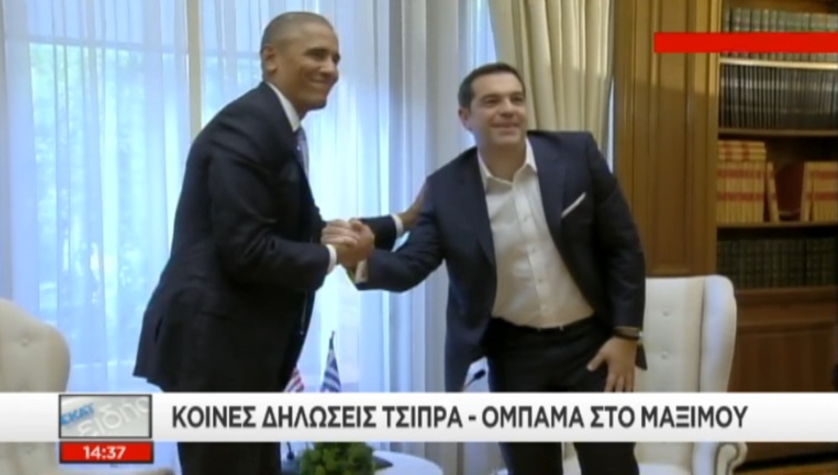 Ομπάμα στο Μαξίμου-Δηλώσεις