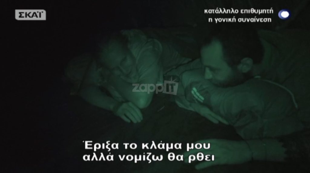 Survivor: Δύσκολη η νύχτα των Μαχητών χωρίς την Ελισάβετ Αϊνατζιόγλου