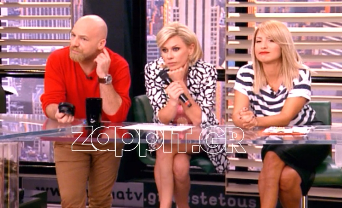 Καραβάτου, Μουτσινάς, Ηλιάκη… ξανά μαζί!