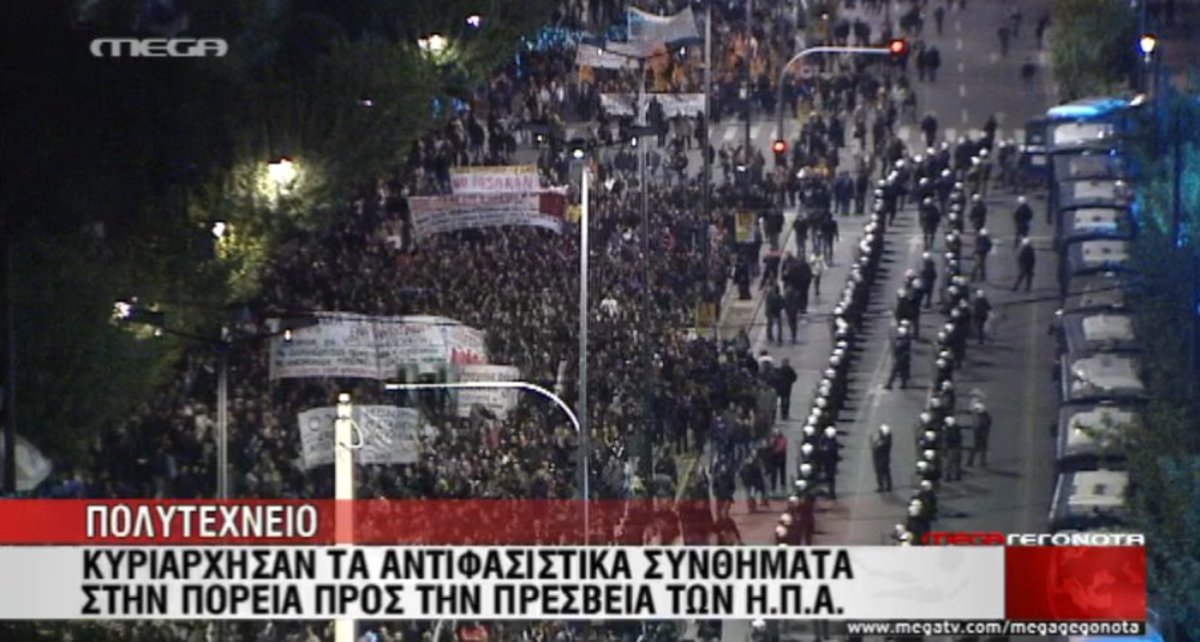 Μεγαλειώδης και ειρηνική πορεία