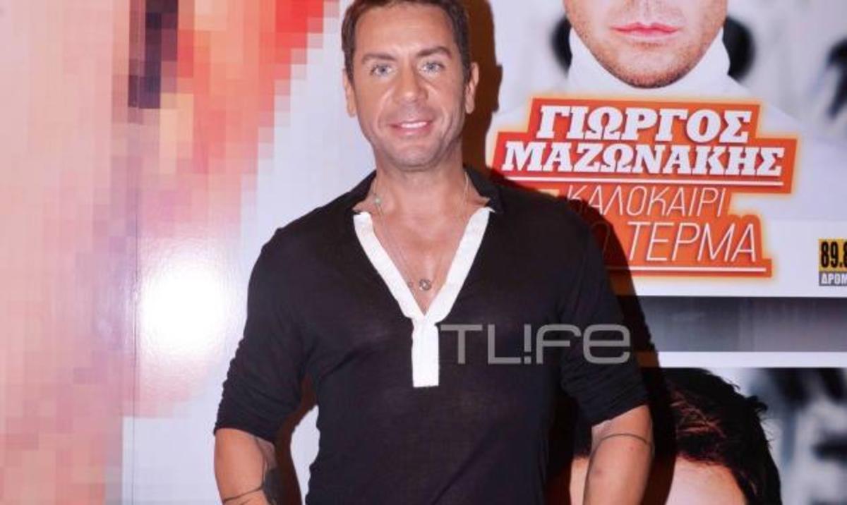 Ο Γιώργος Μαζωνάκης αποκαλύπτει πτυχές της ερωτικής του ζωής