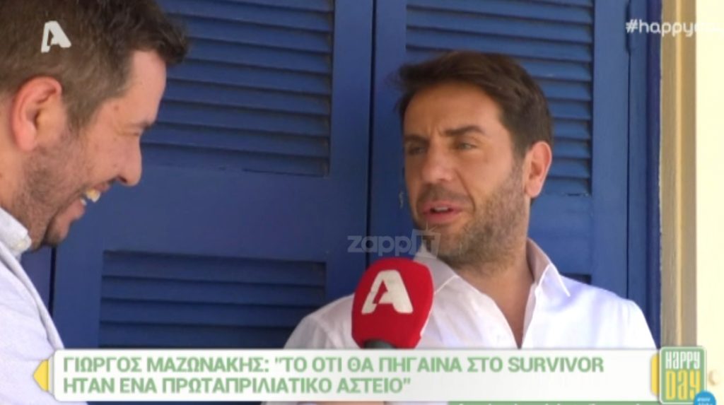Γιώργος Μαζωνάκης: «Το Rising Star δεν το είδα ούτε μια φορά»