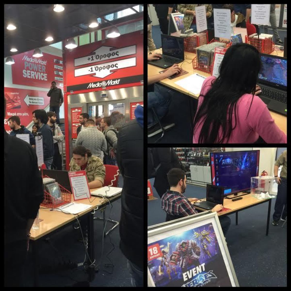 GAMES: MOBA event 2015 από την Media Markt με Heroes of the Storm