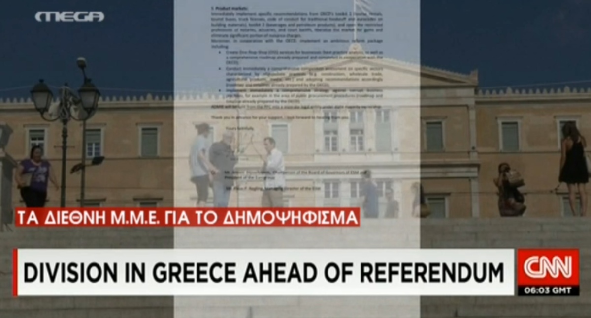 Διεθνή ΜΜΕ για Ελλάδα