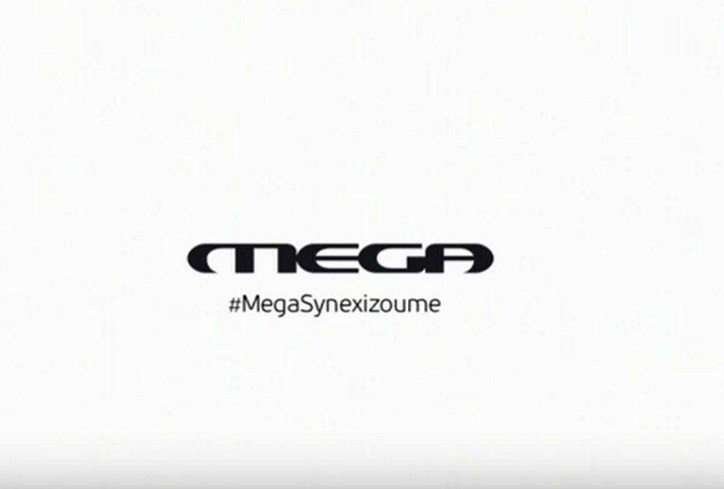 Η αντεπίθεση του MEGA στο “κόψιμο”