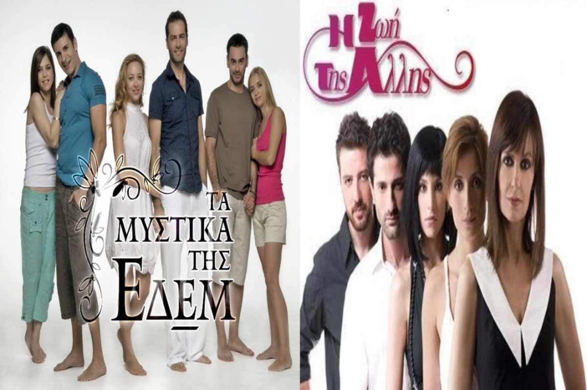 Δείτε σήμερα στα «Μυστικά» και στη «Ζωή της άλλης»