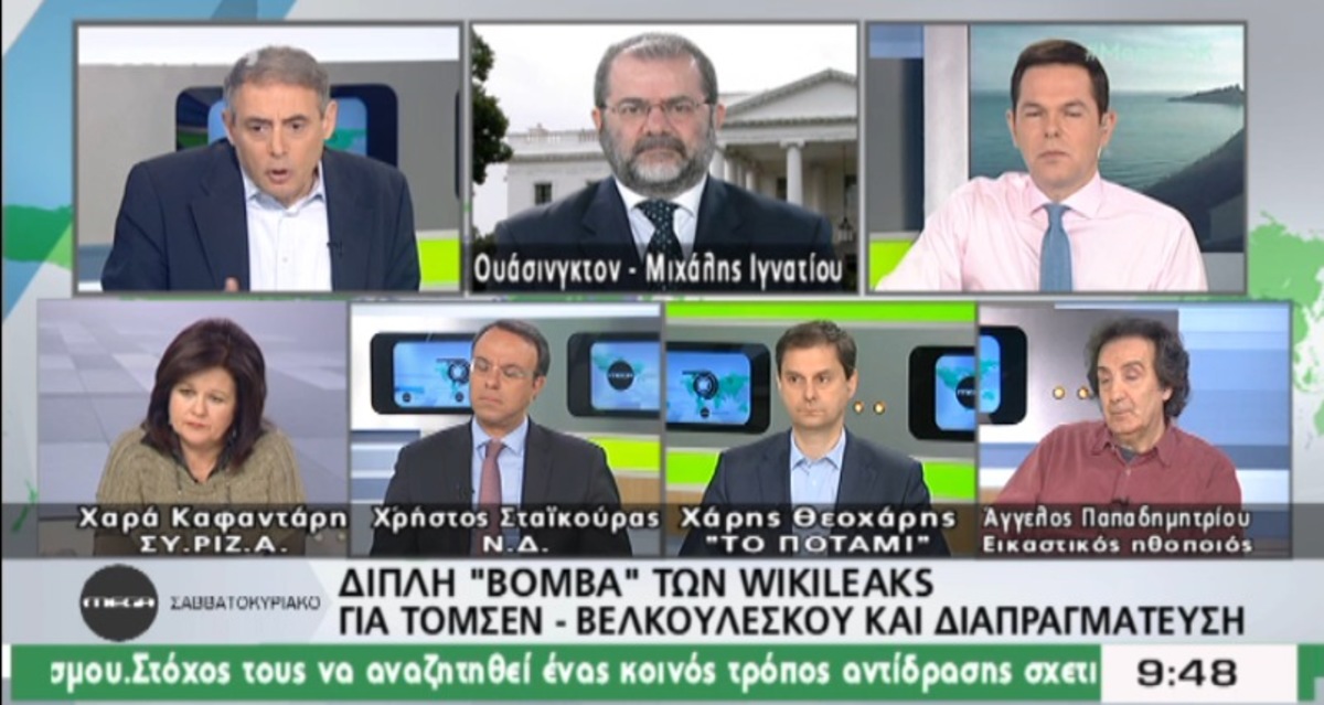 Απόρρητη συνομιλία Τόμσεν – Βελκουλέσκου