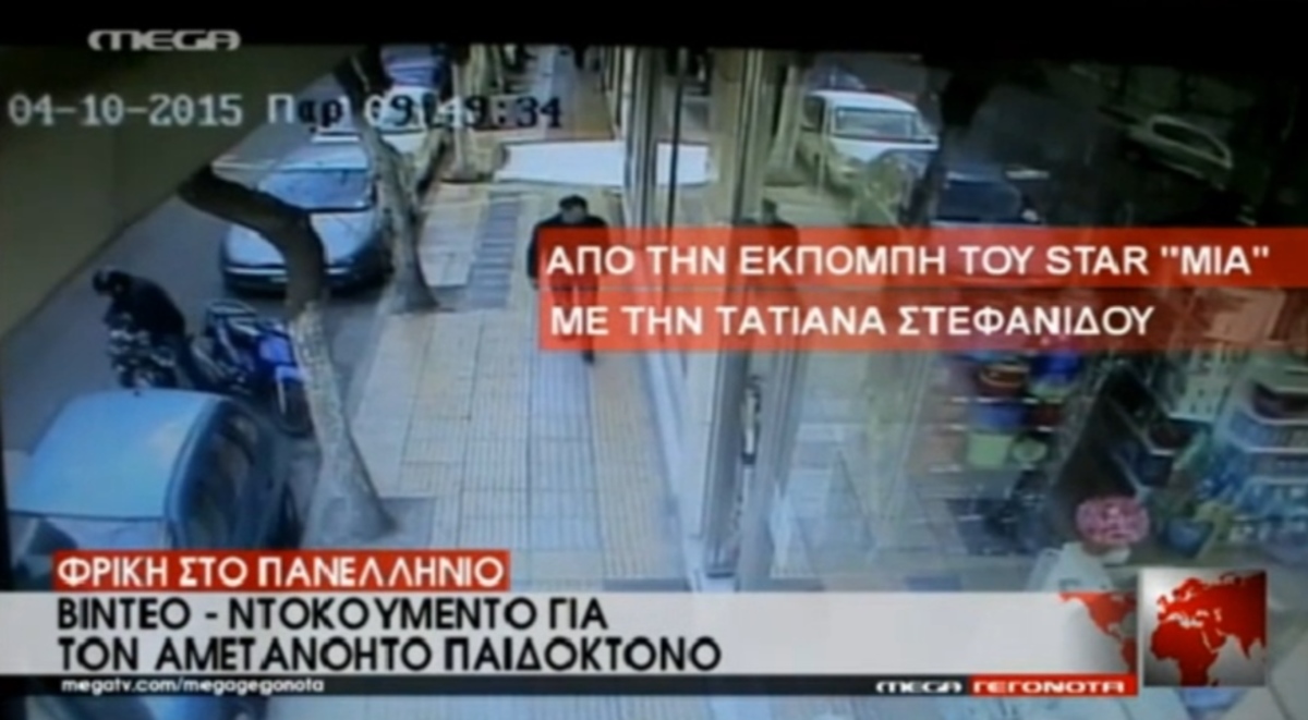 Τα καλύτερα των δελτίων