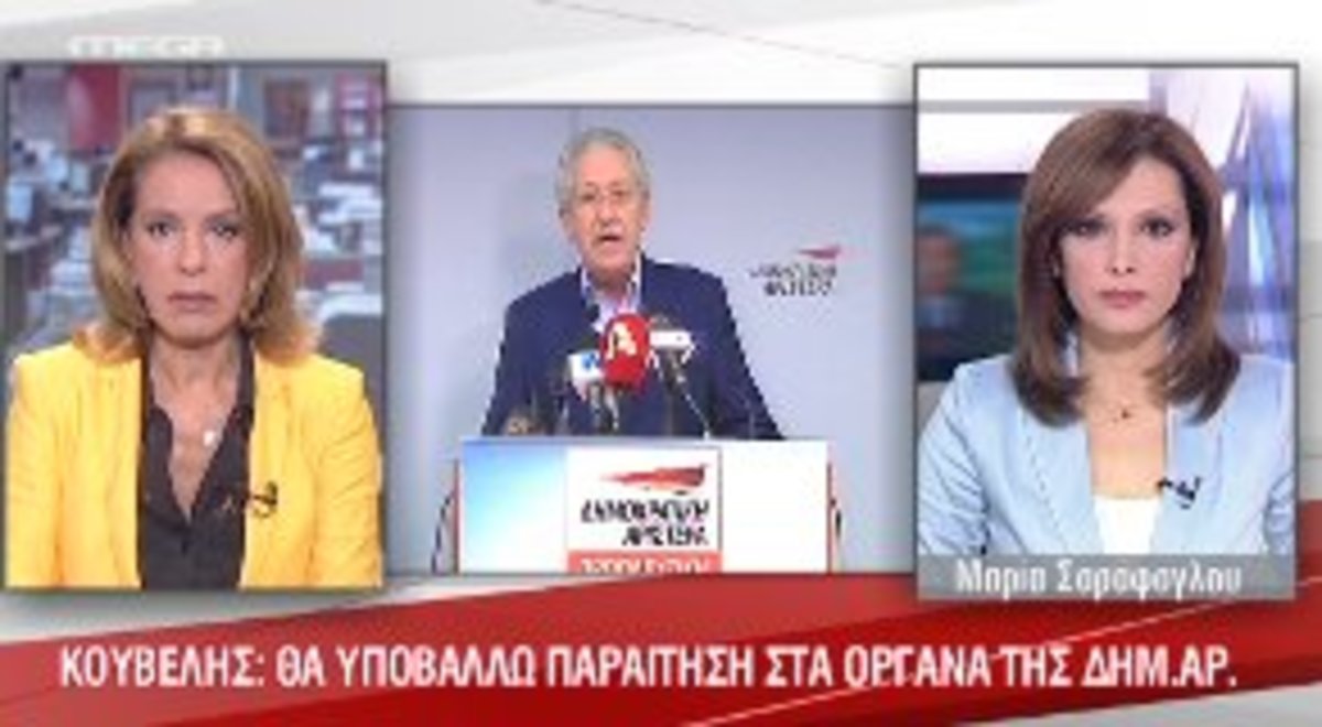 Τα καλύτερα των δελτίων