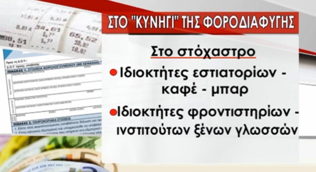 Τα καλύτερα των δελτίων