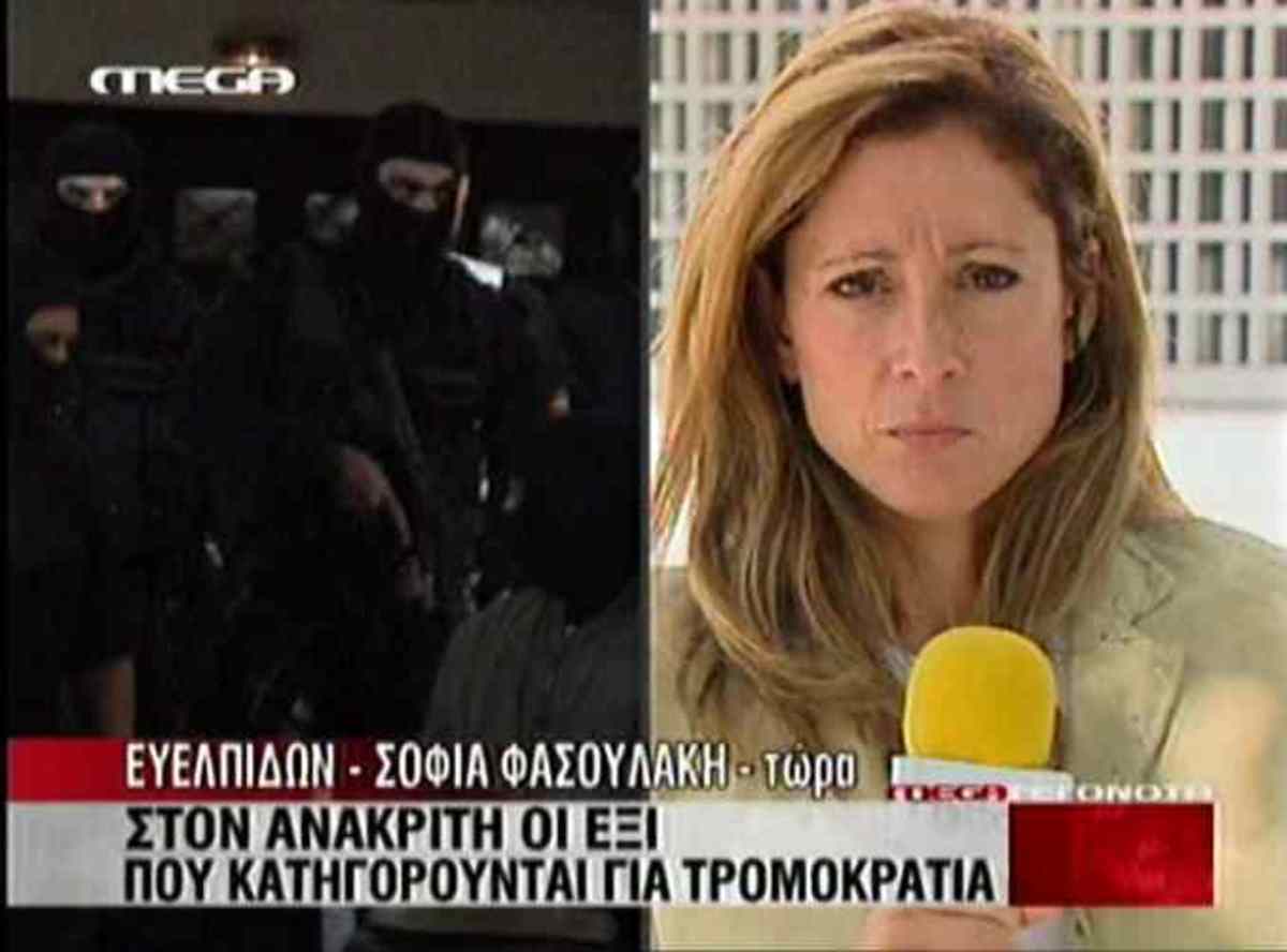 Στον ανακριτή οι 6 τρομοκράτες