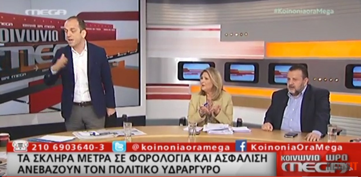 Άγριος καυγάς Μπάρκα – Κεγκέρογλου στο MEGA! Απειλές για ξύλο! ΒΙΝΤΕΟ