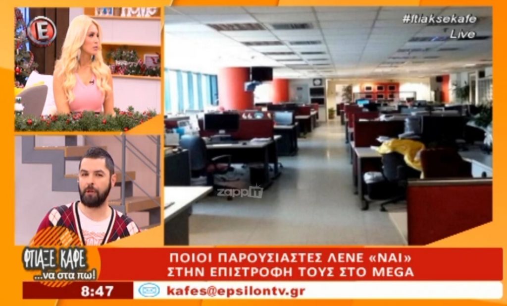 Ποιοι παρουσιαστές έχουν πει «ναι» στην επιστροφή του Mega στα δελτία
