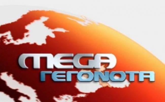 Για δεύτερη φορά το Μega έβγαλε δελτίο παρά την στάση εργασίας