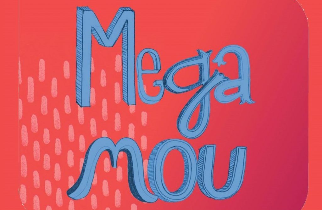 Αλλάζει τo σλόγκαν «Mega mou»