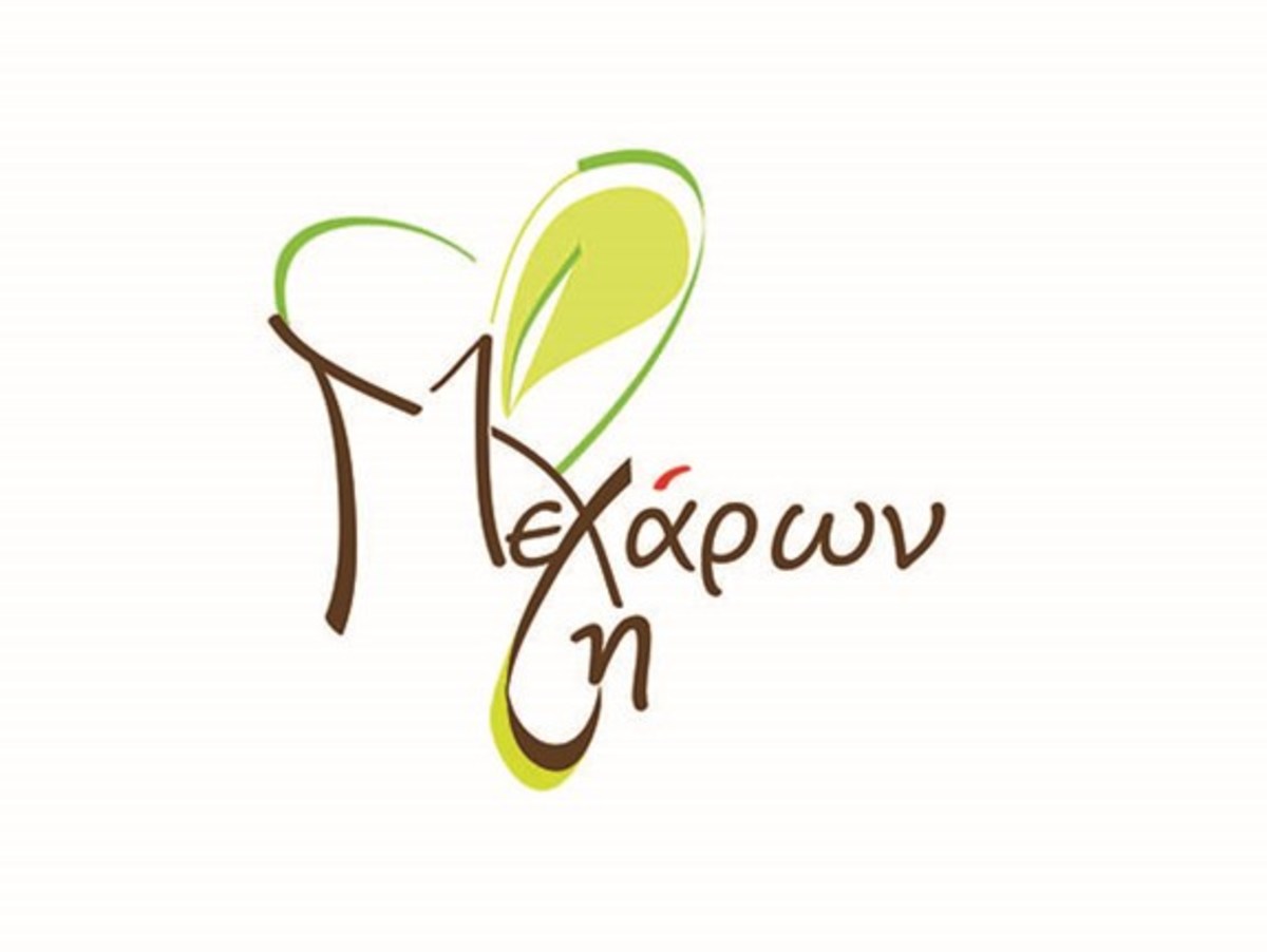 3η «Μεγάρων γη στο Σύνταγμα» 30 – 31 Μαρτίου