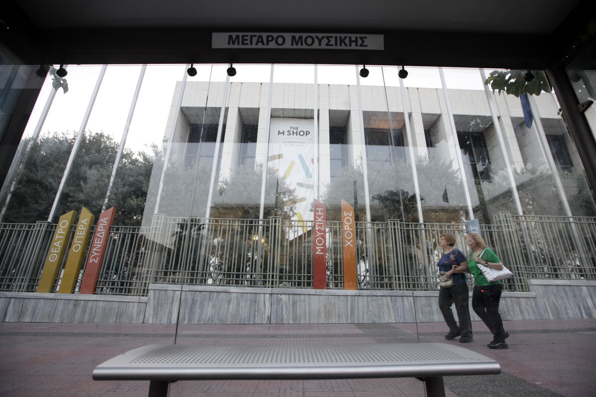 24ωρη απεργία στο Μέγαρο Μουσικής
