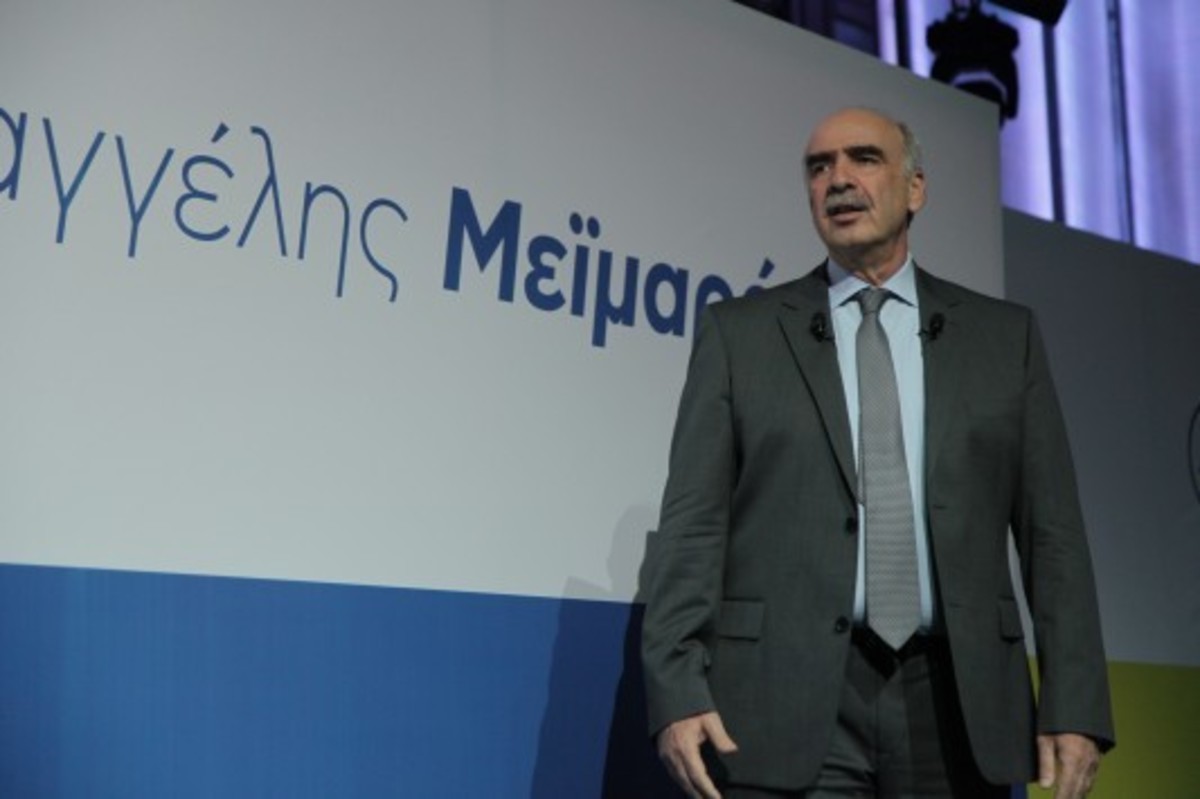 ΦΩΤΟ ΑΡΧΕΙΟΥ