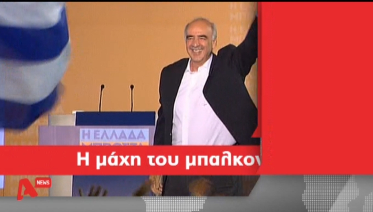 Τα καλύτερα των δελτίων