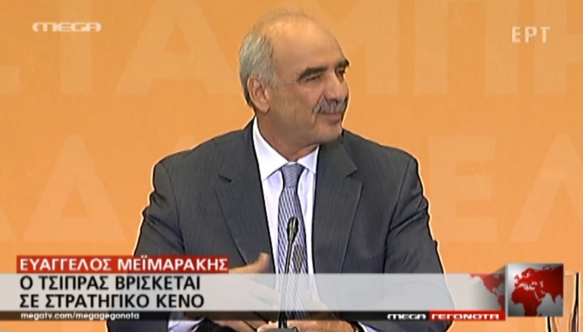 Κόντρα Τσίπρα – Μεϊμαράκη