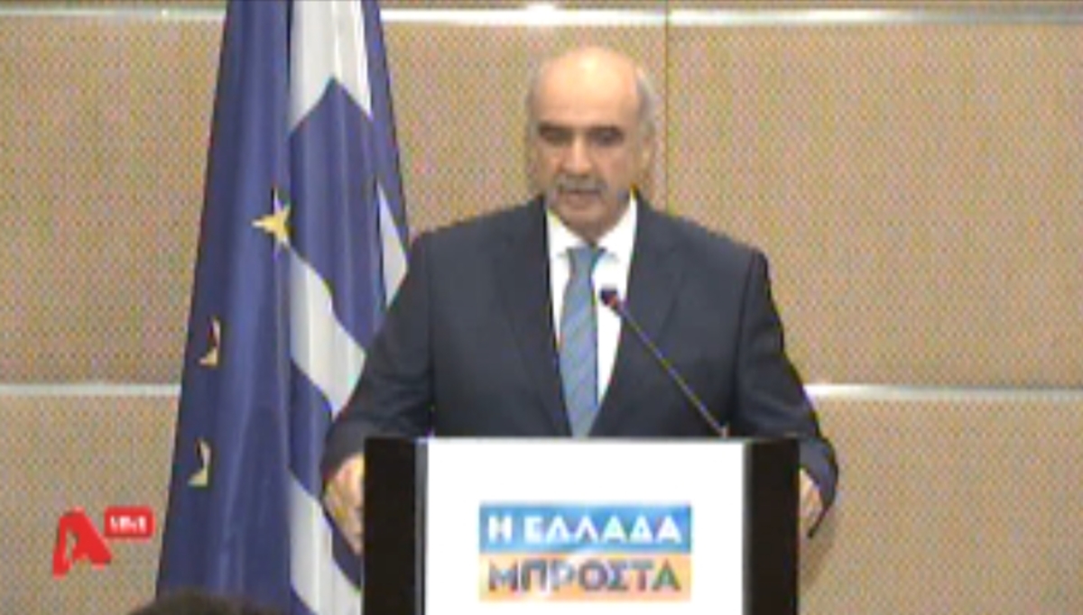 Μεϊμαράκης υποψήφιος για ΝΔ