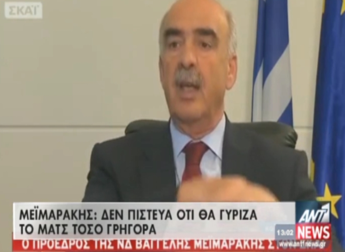 Μεϊμαράκης για “ματς” εκλογών