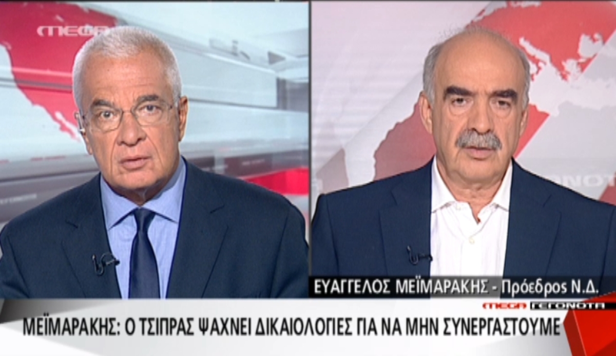 Τα καλύτερα των δελτίων