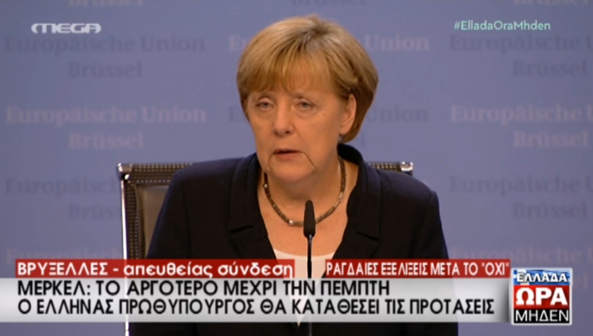 Α.Μέρκελ μετά τη Σύνοδο