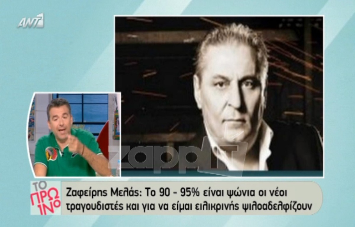 Έξαλλος ο Γιώργος Λιάγκας: «Είναι ρατσιστής ο κύριος Μελάς»!